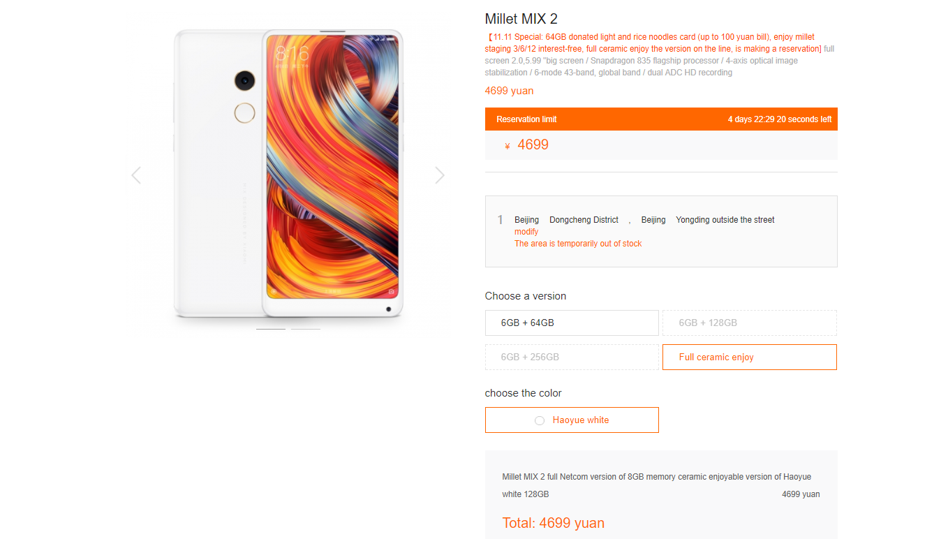 Mi MIX 2 Full Ceramic