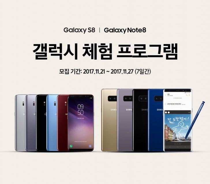 Samsung upgrade to Galaxy offer in South Korea.jpg