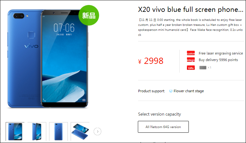 vivo x20