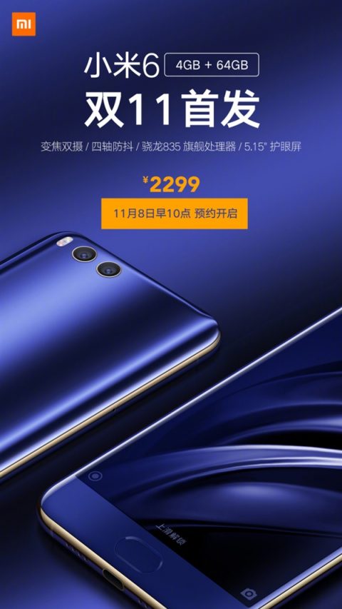 Xiaomi Mi 6 4GB RAM