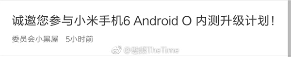 Xiaomi Mi 6 Android Oreo closed beta