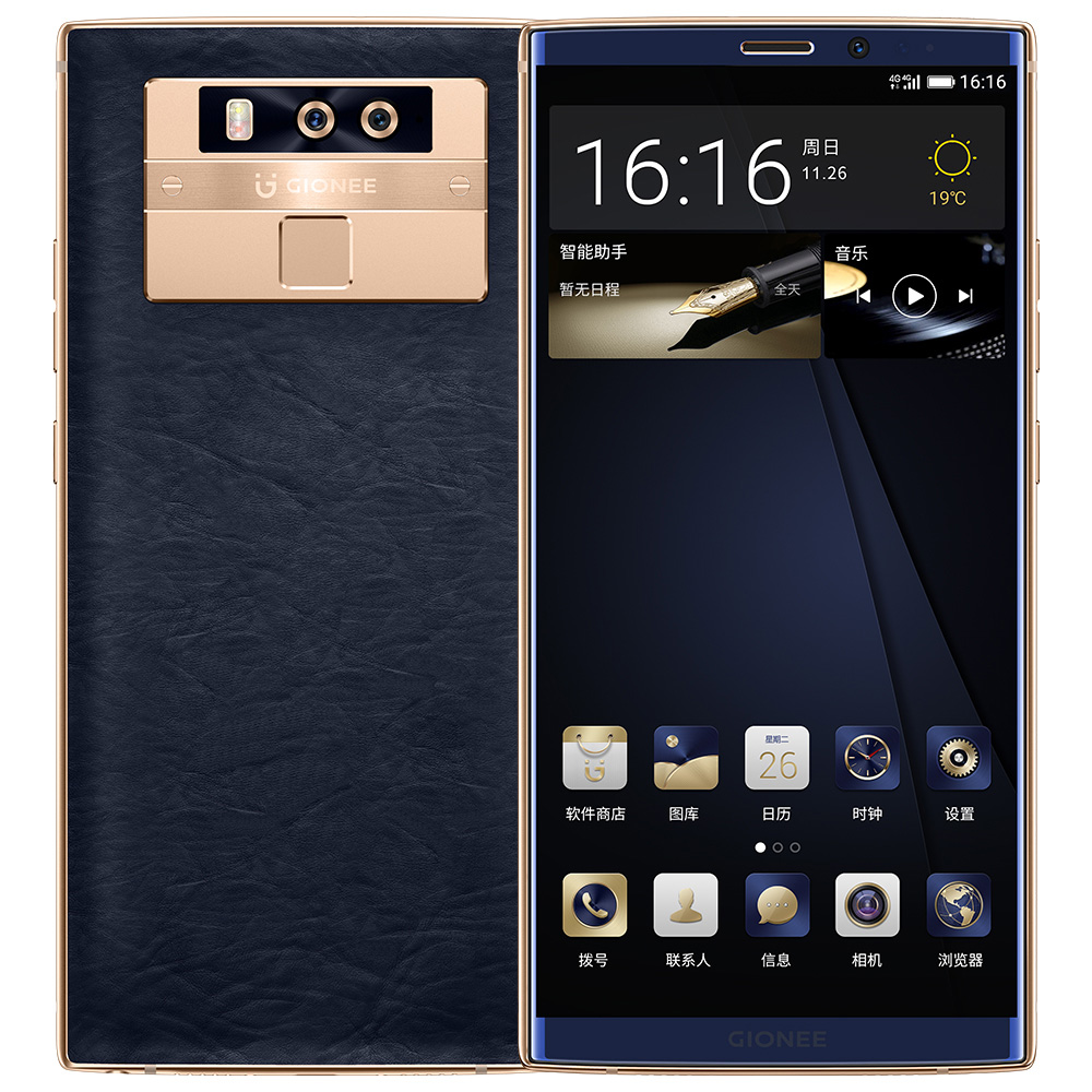 Gionee M7 plus