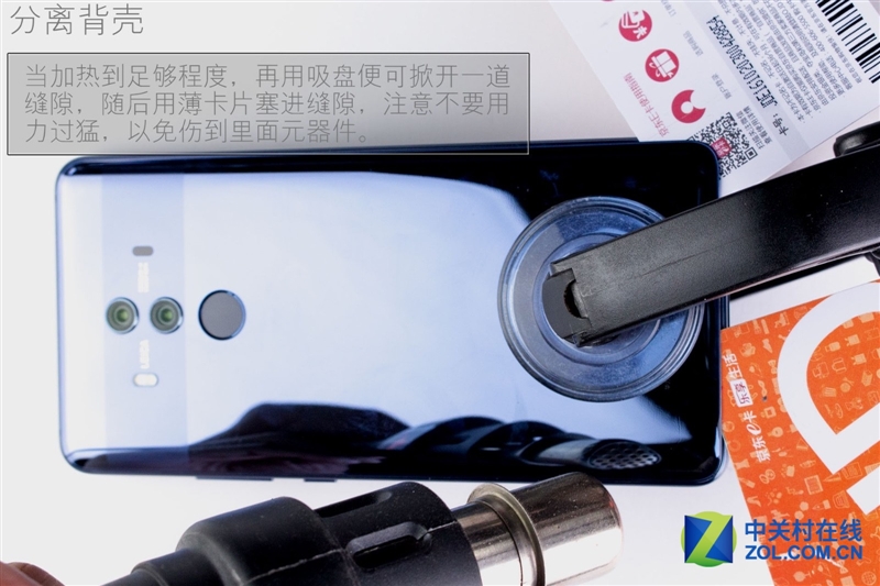 Huawei Mate 10 Pro teardown