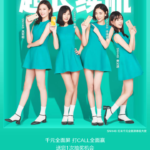 Redmi 5 and 5 Plus Promo Image