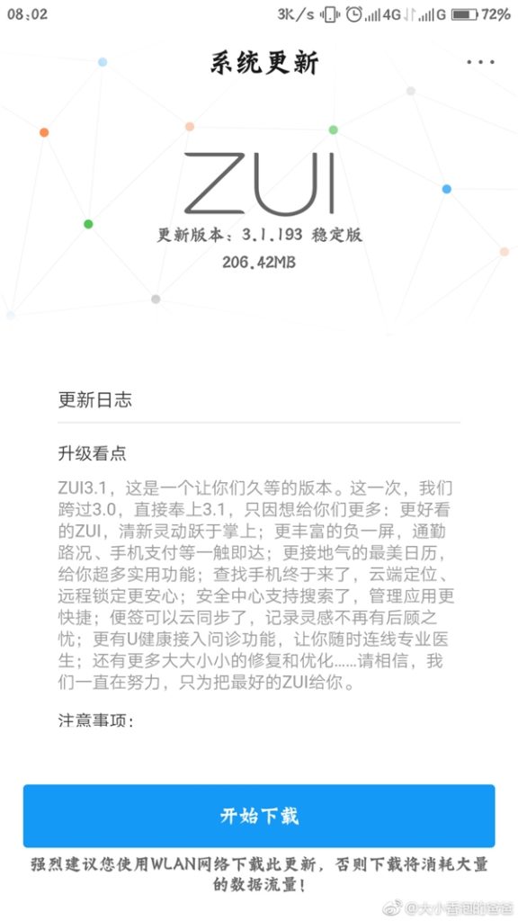 zuk zui 3.1