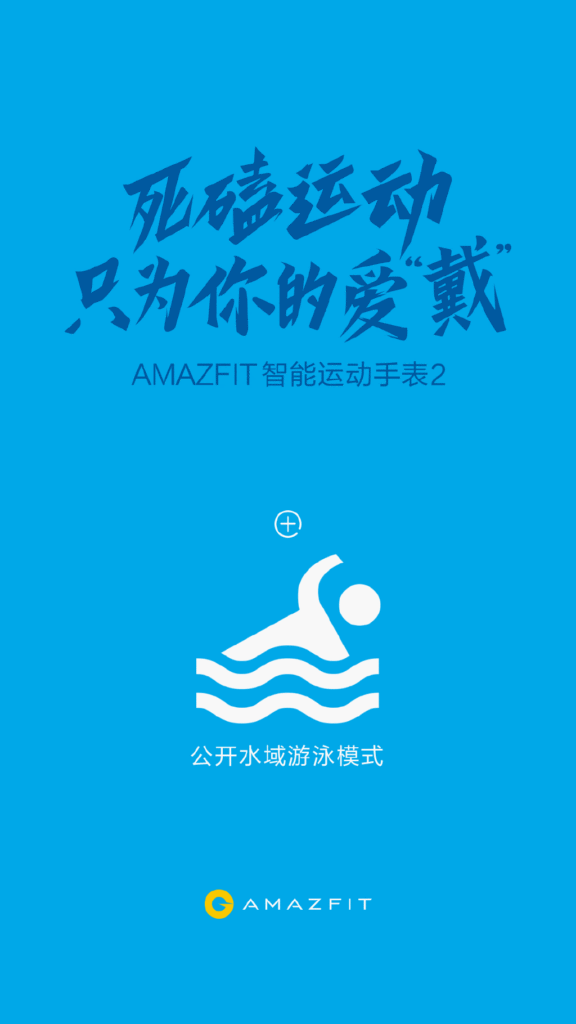 Amazfit smartwatch 2