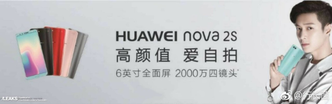Huawei Nova 2s