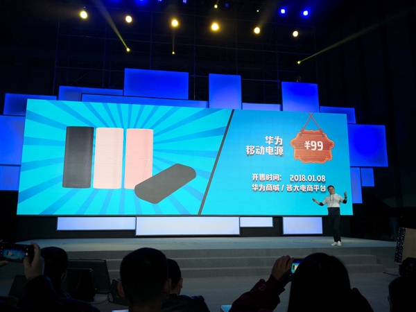 Huawei 7 Power Bank