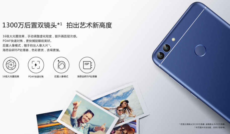 Huawei Enjoy 7S Cameras
