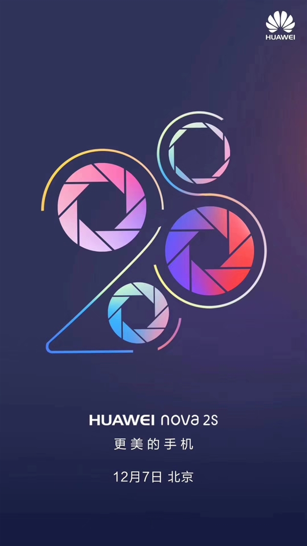 Huawei Nova 2s Launch Invitation