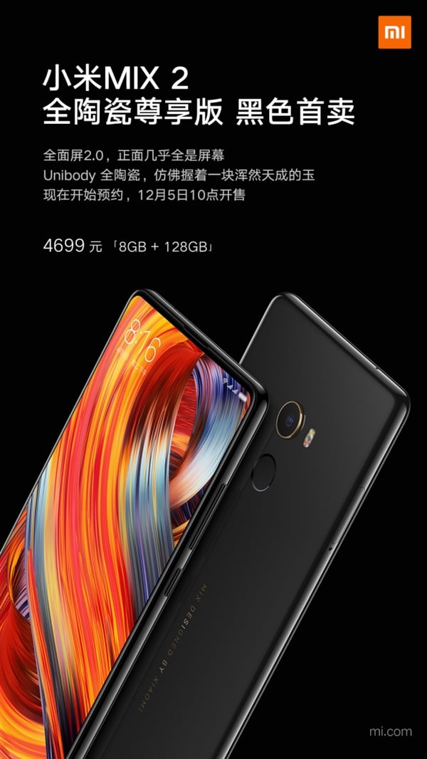 Xiaomi Mi Mix 2 Ceramic Black