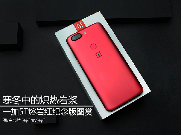 Red T4be