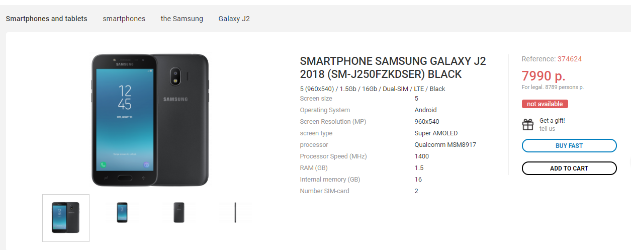 Samsung Galaxy J2 (2018) Pricing Leaked 1