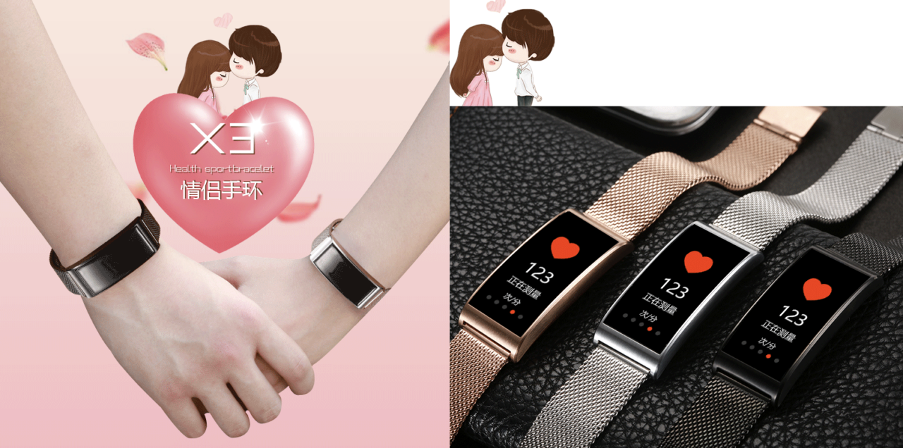 smartband x3