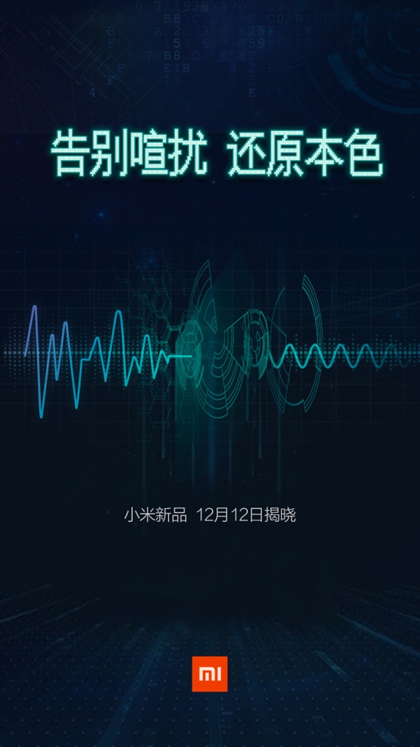 Xiaomi Noise Cancellation earphones 2