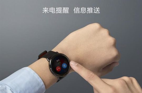 Huami Amazfit smartwatch