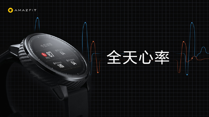 amazfit sports smartwatch 2