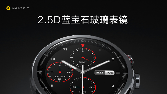 amazfit esim watch