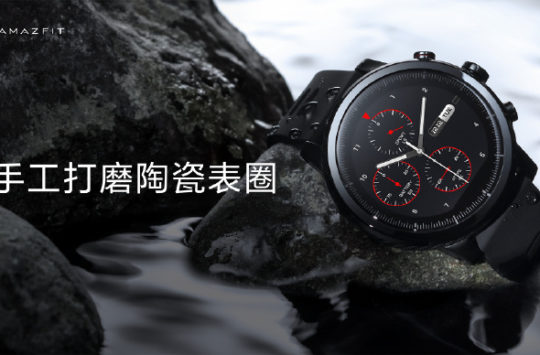 Amazfit Sports Smartwatch 2