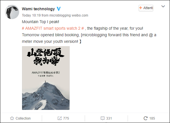 Huami Amazfit smartwatch2