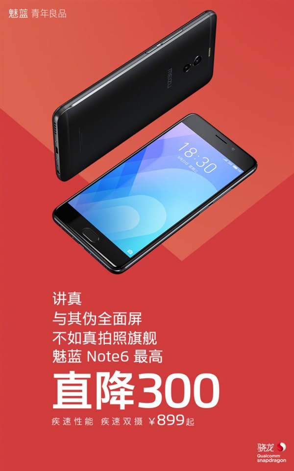 Meizu M6 Note Gets A Permanent 300 Yuan Price Cut Across All Its ...