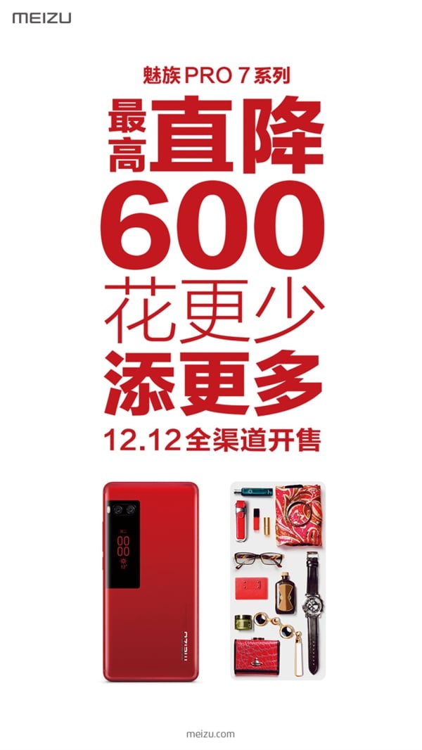 Meizu Pro 7 Series Price Cut