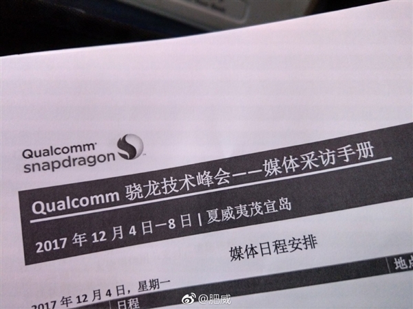 Lei Jun Could Be Heading To Qualcomm S Sd845 Conference In Hawaii Mi 7 Likely To Be The First In China Gizmochina Lei Jun Could Be Heading To Qualcomm S Sd845 Conference In Hawaii Mi 7 Likely To Be The First In China Gizmochina