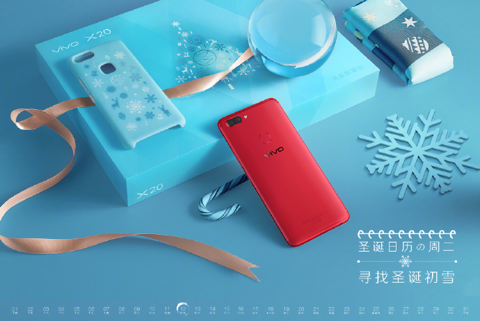Vivo X20 Gets A Special Red Christmas Edition के लिए इमेज परिणाम