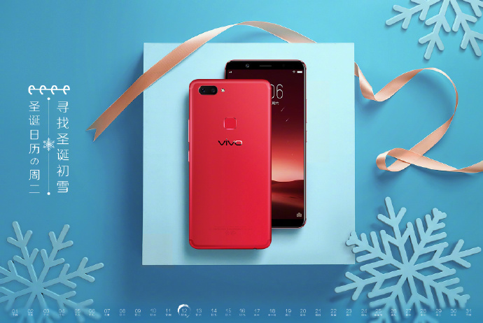 Vivo X20 Special Red Christmas edition