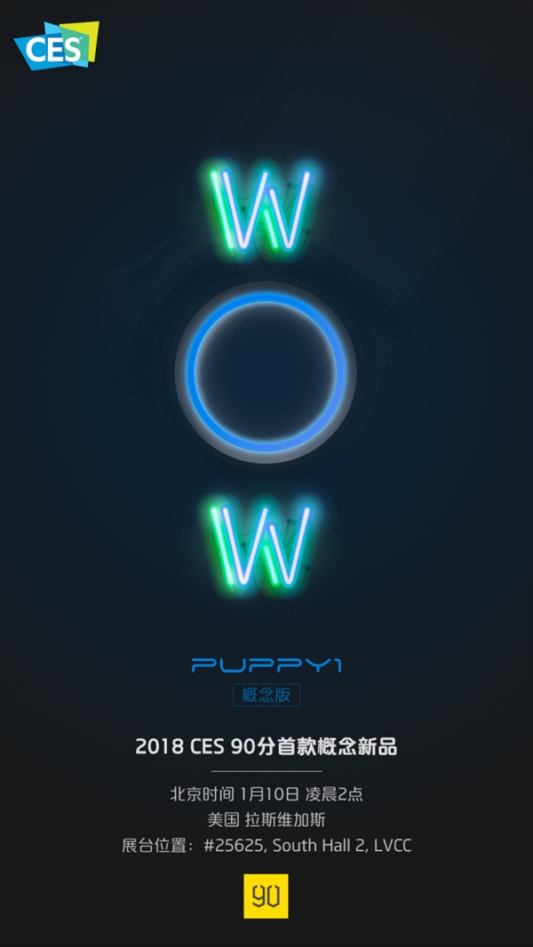 xiaomi 90 minutes ultra smart