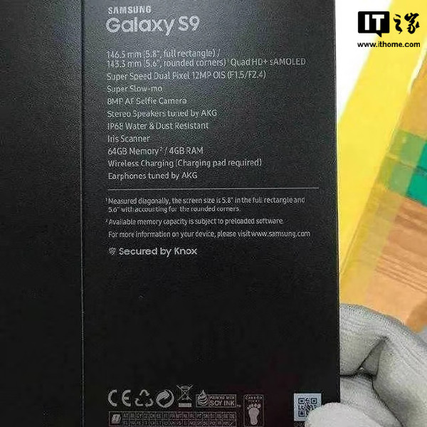 Galaxy S9 retail box