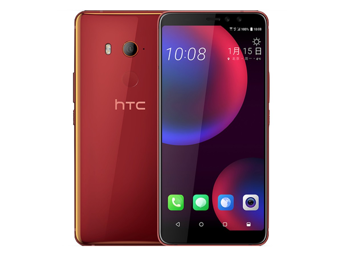 HTC U11 Eyes Smartphone Full Specification And Release Date