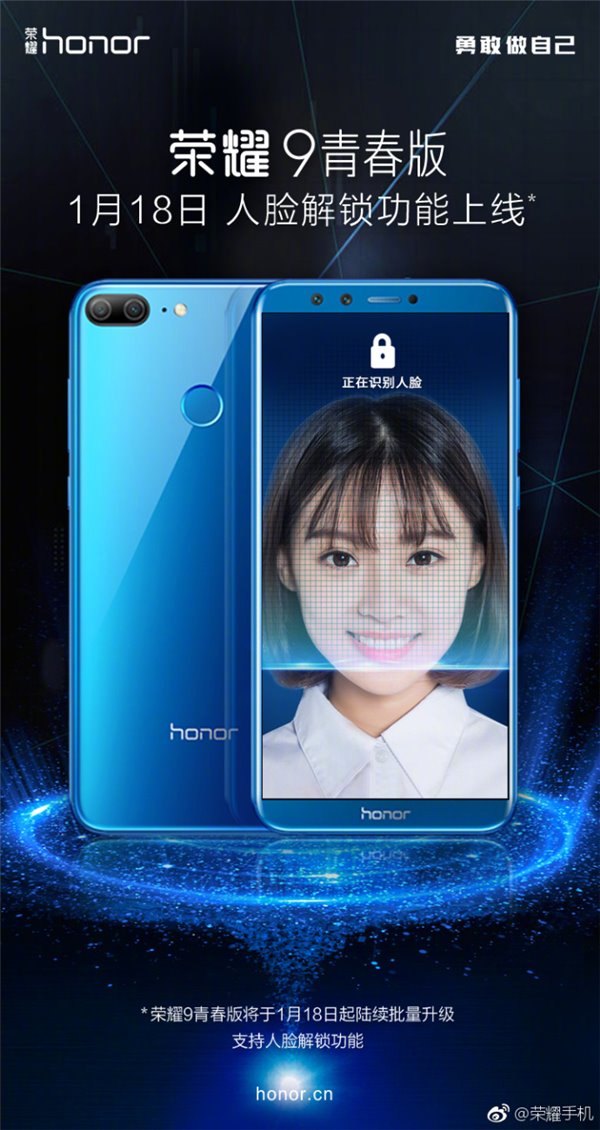 Honor 9 Lite Face Unlock