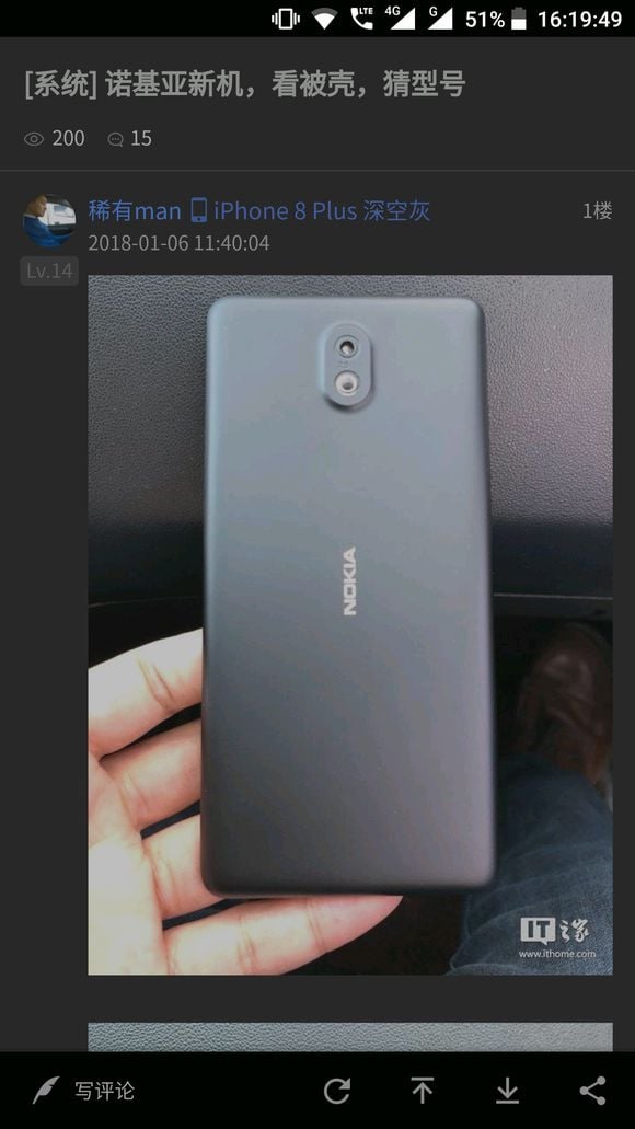 Nokia 1 lAndroid Go leaked shots