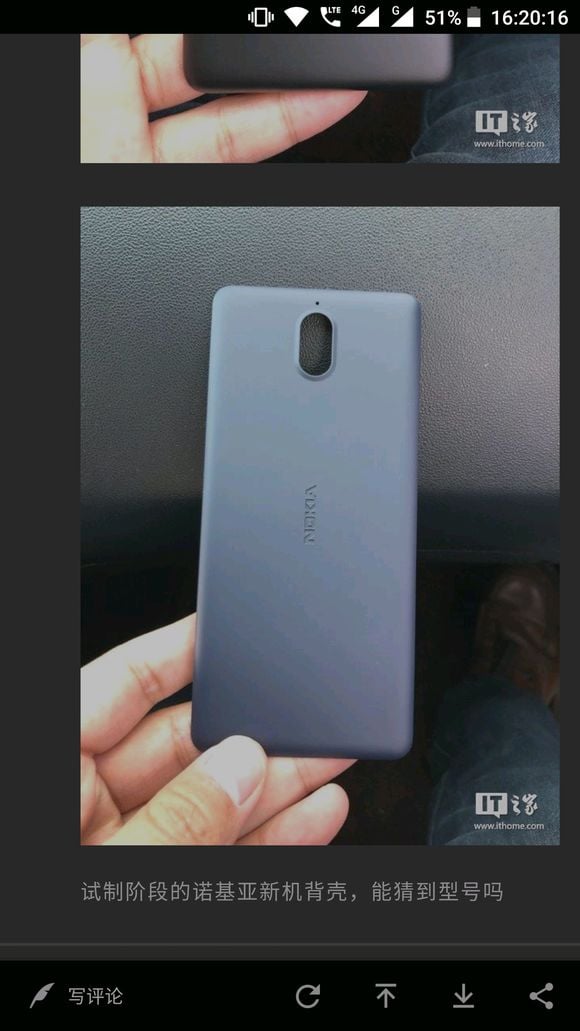 Nokia 1 lAndroid Go leaked shots 