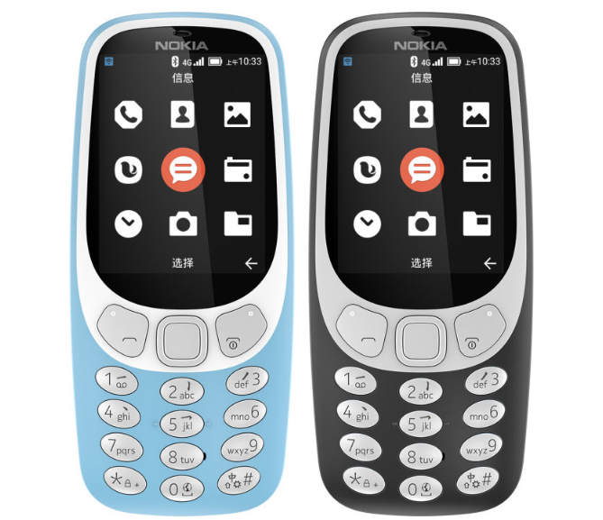 Nokia 3310 4G Fresh Blue, Dark Black
