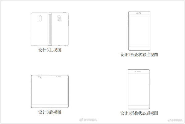 OPPO Foldable Phone Patent