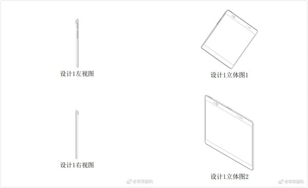OPPO Foldable Phone Patent