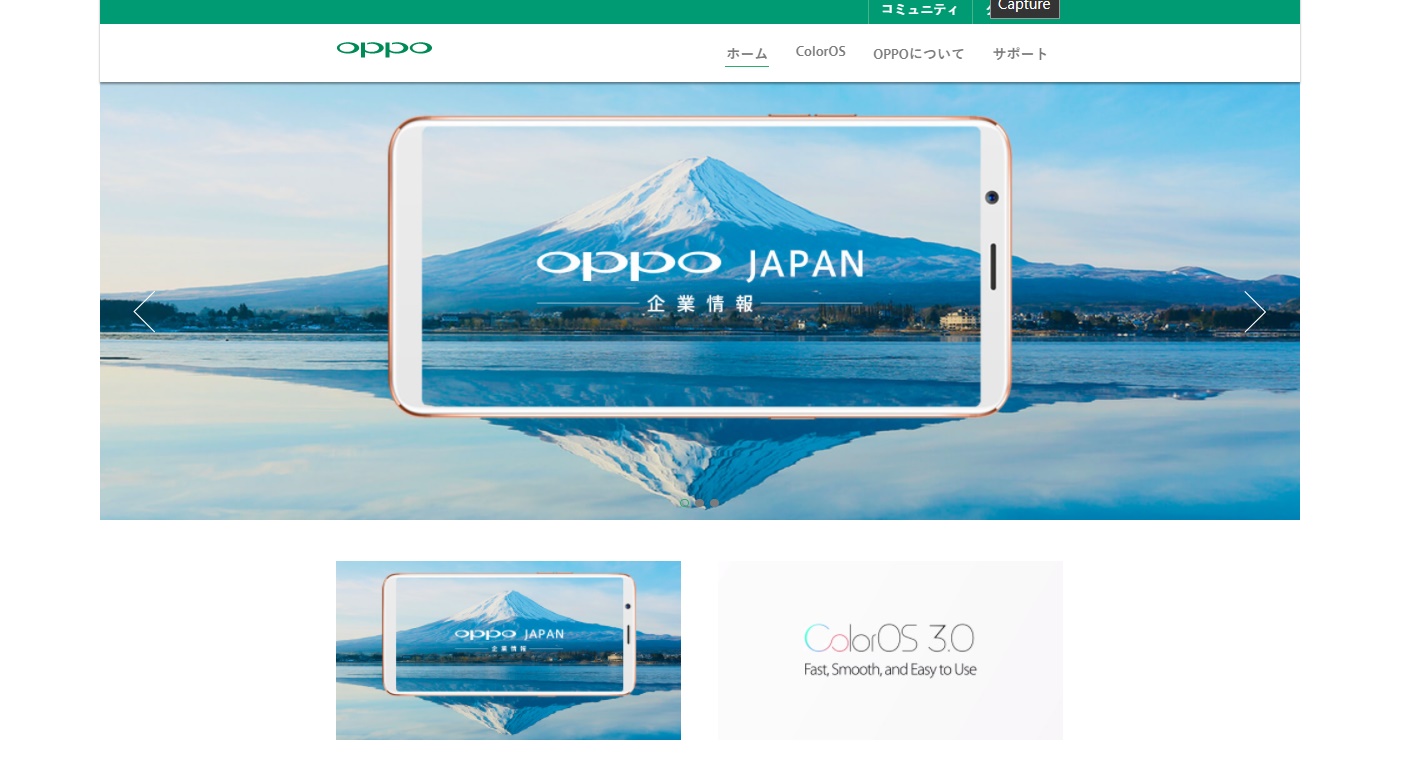 OPPO Japan