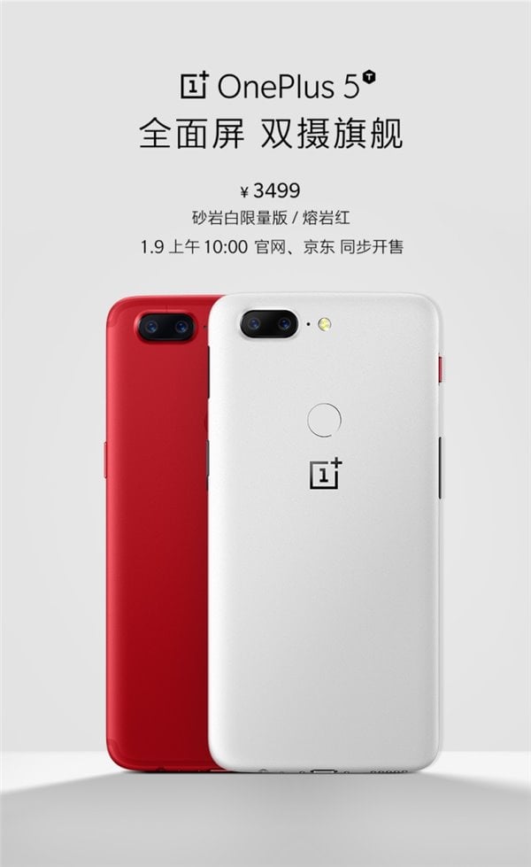 OnePlus 5T Sandstone White and Lava Red