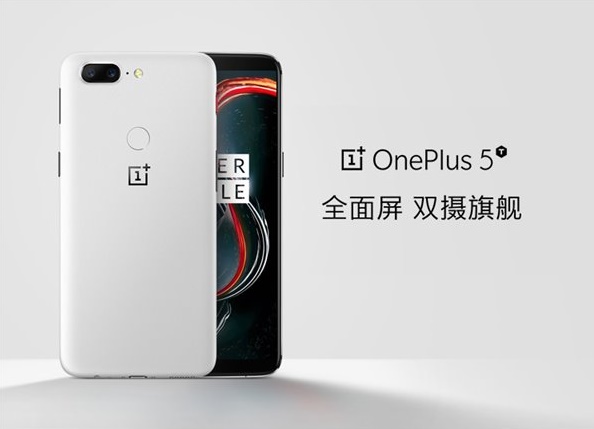Limited edition Sandstone White OnePlus 5T announced Limited edition Sandstone White OnePlus 5T announced