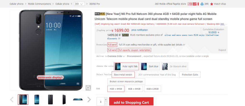 360 N6 Pro Special Promotion By Jingdong Makes It The Cheapest ...