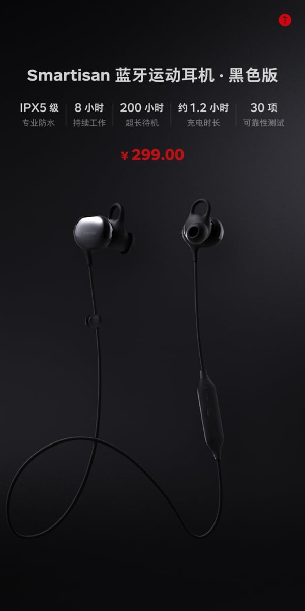 Smartisan BS2000 Bluetooth Earphones Black c