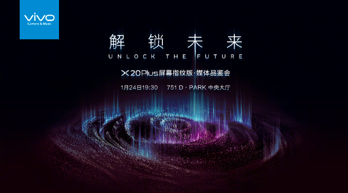 Vivo X20 Plus Fingerprint Screen Edition January 24 Launch