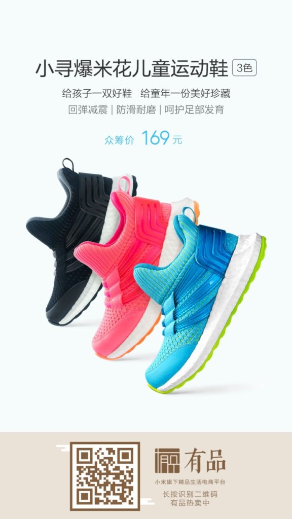 Xiaomi Children Sports Shoes