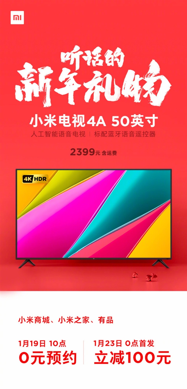 Xiaomi Announces Mi TV 4A 50-inch Model For ¥2399 (~$372) - Gizmochina