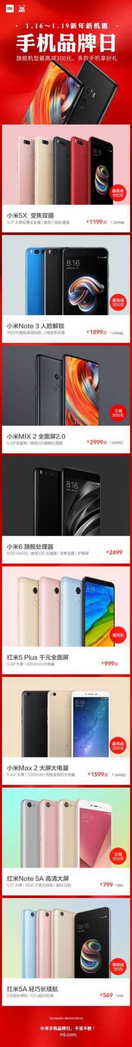 Xiaomi Discount Promo