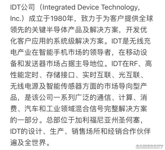 Xiaomi_Mi7_IDT_Wireless_2