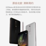 nokia 6