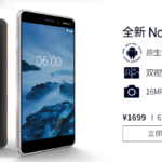 nokia 6